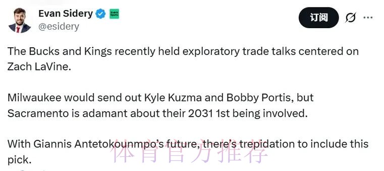 主动发声,国王没看清局势,索要首轮签的行为,恐成全迈阿密热火 主动发声,国王没看清局势,索要首轮签的行为,恐成全迈阿密热火